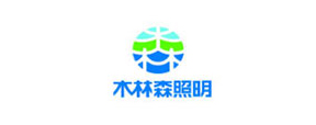 木森林照明