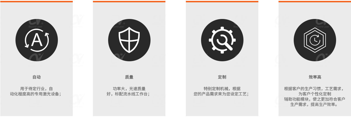 紫外激光打標機工作原理及特點.jpg