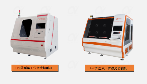 PCB激光打碼設(shè)備圖片.png
