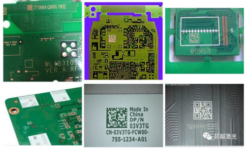 PCB或FPC激光打碼樣品展示.jpg