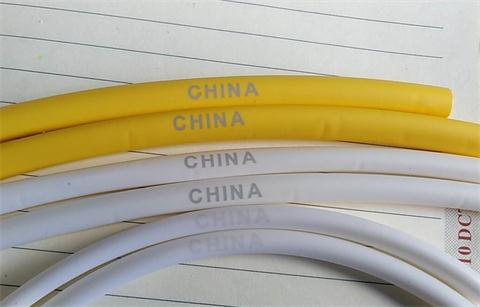 紫外激光打標(biāo)機(jī)打線纜.jpg