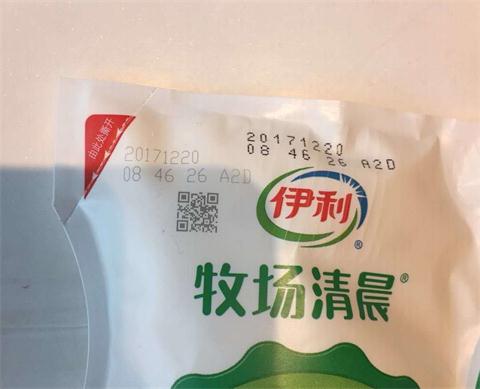 紫外激光打標(biāo)機(jī)打包裝袋.jpg
