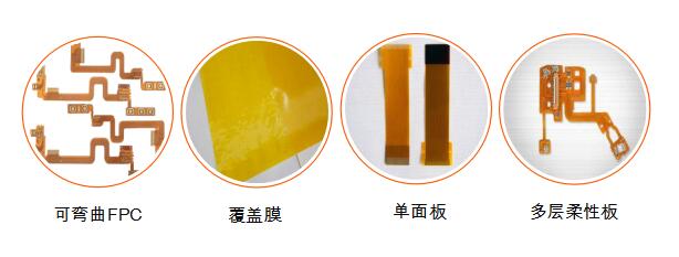 FPC覆蓋膜激光切割樣品.jpg
