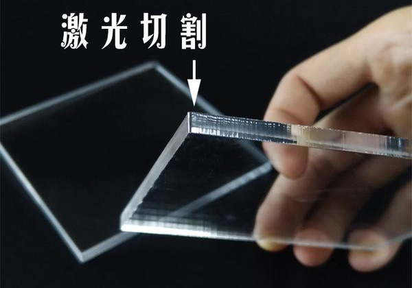 玻璃激光切割樣品2.jpg