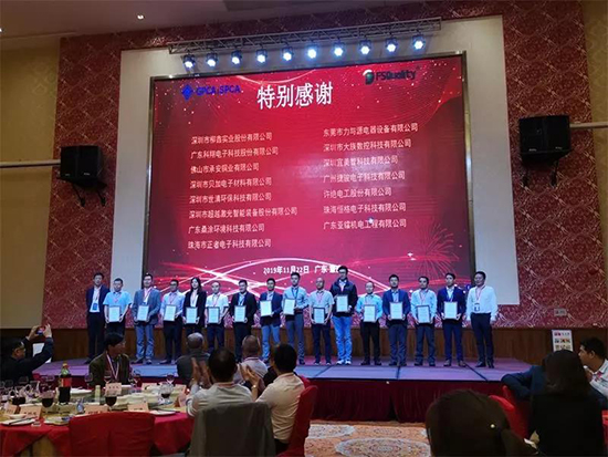 2019鳴謝單位.jpg