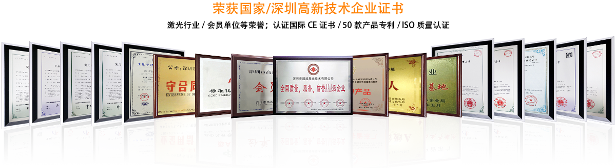 榮譽(yù)1.png