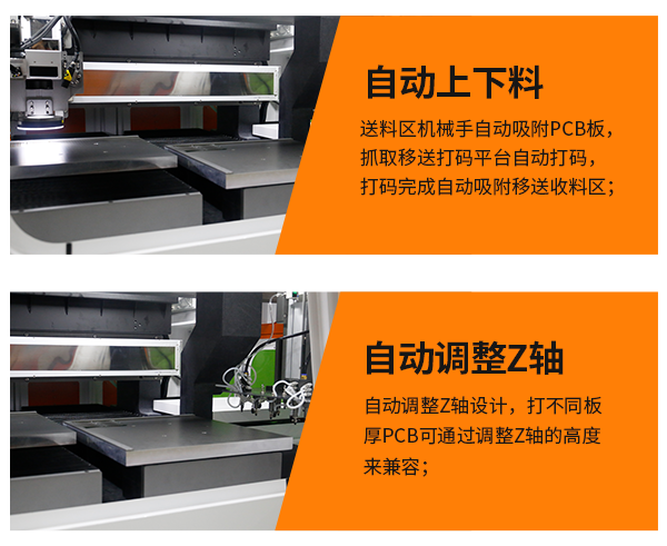 納秒激光切割機(jī)-特點1.png