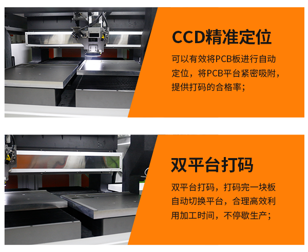 納秒激光切割機(jī)-特點2.png