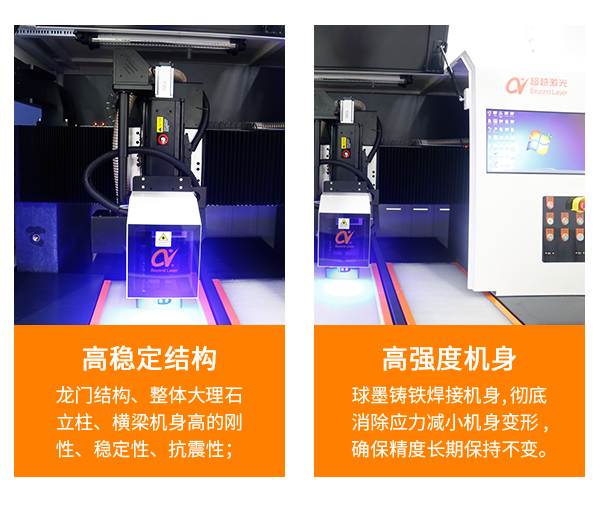FPC皮秒紫外激光切割機(jī)-優(yōu)勢(shì)1.png