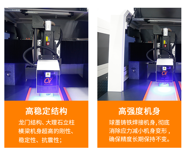 雙工位FPC皮秒激光切割機(jī)-優(yōu)勢(shì)1.png