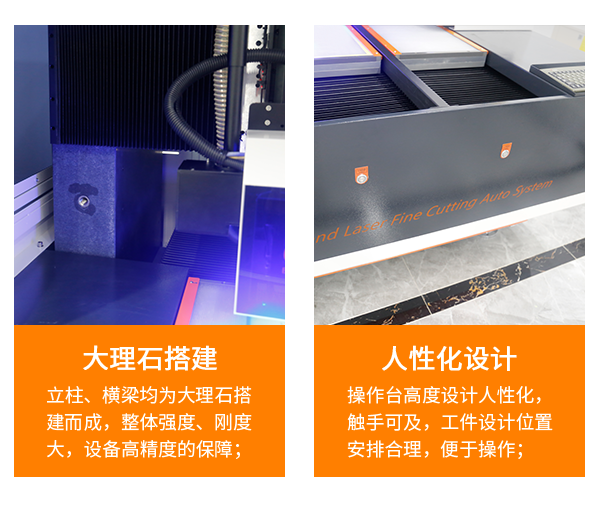 雙工位FPC皮秒激光切割機(jī)-優(yōu)勢(shì)2.png