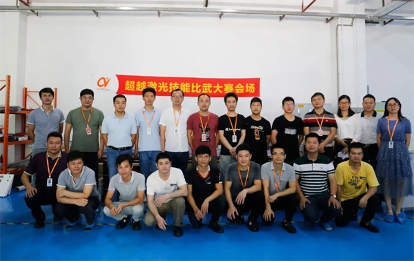 超越激光生產(chǎn)技術(shù)比賽團(tuán)隊合影.png