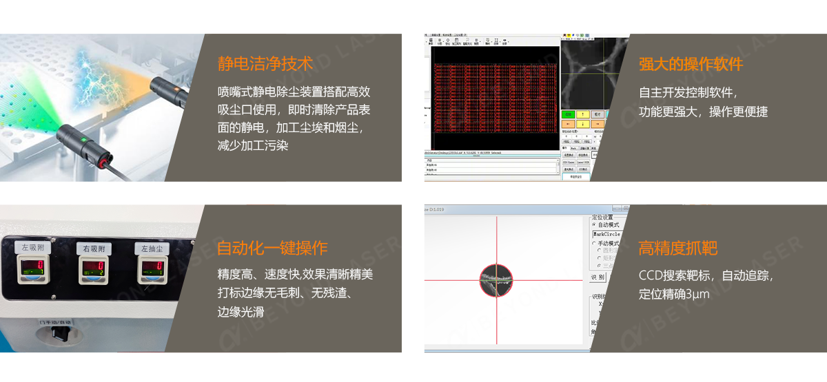 細(xì)節(jié)優(yōu)勢(shì).png