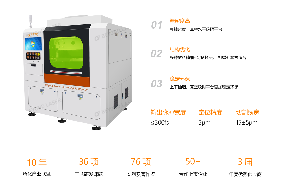 -產(chǎn)品簡(jiǎn)介.png