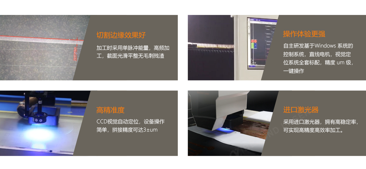細節(jié)優(yōu)勢.png